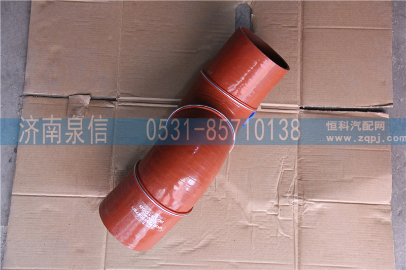 WG9725530278,天然气中冷器胶管,济南泉信汽配