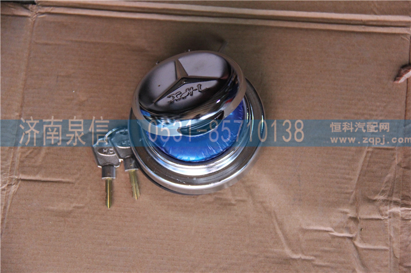 ,油箱防盗锁（三抓）,济南泉信汽配