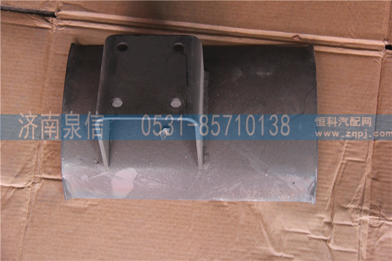 WG9719360015儲(chǔ)氣筒支架/儲(chǔ)氣筒支架