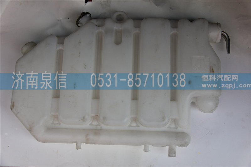 WG912530355豪沃膨胀水箱/WG912530355
