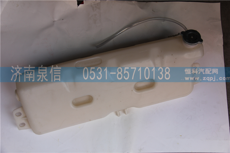 DZ95259450100德龍膨脹水箱（長）/DZ95259450100