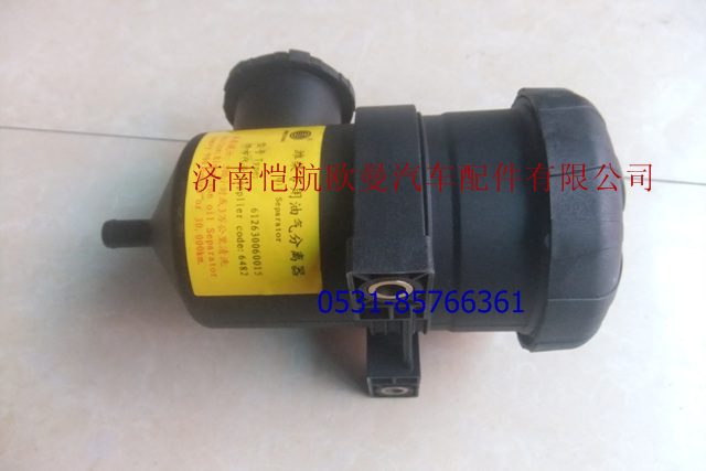 612630060015油气分离器电喷图2