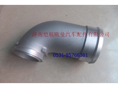 612630110014,增压器弯管GTL,济南恺航欧曼汽车配件有限公司