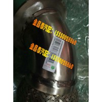 豪瀚配件 豪瀚排气挠管(气助SCR)WG9525540312