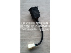 1B24937300078,开关,北京义诚德昌欧曼配件营销公司