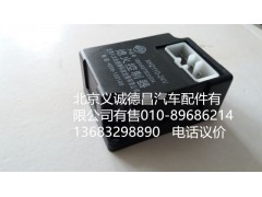 1B24937500004,熄火控制器,北京义诚德昌欧曼配件营销公司