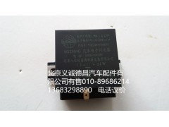 1B24937500031,电子闪光器,北京义诚德昌欧曼配件营销公司