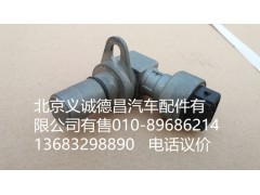 1B24937680306,里程表传感器,北京义诚德昌欧曼配件营销公司