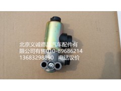 1B24937821012,电磁阀,北京义诚德昌欧曼配件营销公司