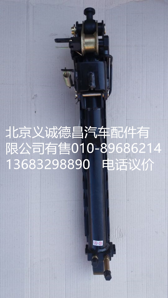 1B24950200008,翻转油缸,北京义诚德昌欧曼配件营销公司