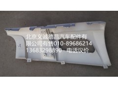 1B24953104069,角板右,北京义诚德昌欧曼配件营销公司