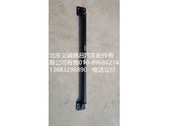 1B24954200206,前悬连接管,北京义诚德昌欧曼配件营销公司