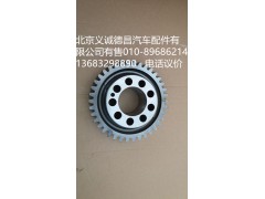 615Q017004,曲轴齿轮,北京义诚德昌欧曼配件营销公司