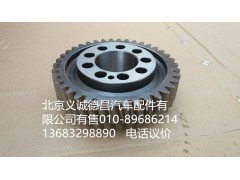 615Q017004,曲轴齿轮,北京义诚德昌欧曼配件营销公司