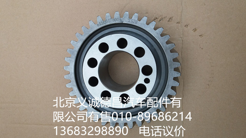 615Q017004,曲轴齿轮,北京义诚德昌欧曼配件营销公司