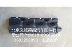 5291091,气门室罩盖,北京义诚德昌欧曼配件营销公司