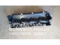 5291091,气门室罩盖,北京义诚德昌欧曼配件营销公司