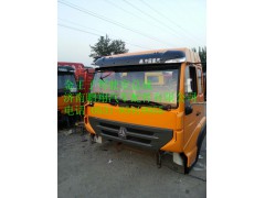 金王子驾驶室总成  重汽金王子驾驶室配件,金王子驾驶室总成  重汽金王子驾驶室配件,济南鹏翔汽车配件有限公司