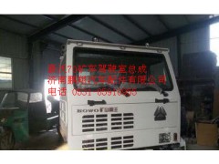 中国重汽豪沃70矿车驾驶室 豪沃70矿驾驶室总成,中国重汽豪沃70矿车驾驶室 豪沃70矿驾驶室总成,济南鹏翔汽车配件有限公司