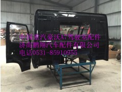 中国重汽豪沃A7驾驶室壳体(国际黑),中国重汽豪沃A7驾驶室壳体(国际黑),济南鹏翔汽车配件有限公司