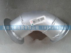 AZ9525540028,重汽豪翰排气管第一节,济南权御进出口有限公司