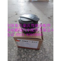 中国重汽豪沃驾驶室烟灰缸AZ1642160243