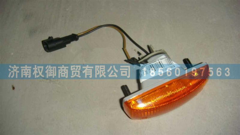 AZ1651720012,重汽豪瀚高顶驾驶室右后示廓灯,济南权御进出口有限公司