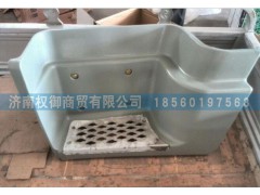 AZ1671240030,重汽豪瀚高位左下踏板总成,济南权御进出口有限公司