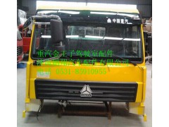 中国重汽金王子  重汽金王子驾驶室配件,中国重汽金王子  重汽金王子驾驶室配件,济南鹏翔汽车配件有限公司