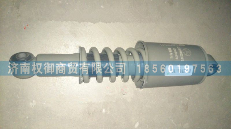 AZ1654430010,重汽豪瀚驾驶室前悬减震器,济南权御进出口有限公司