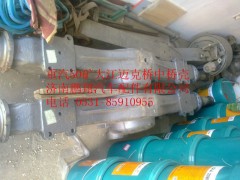 AZ9231332020,重汽50矿大江迈克桥中桥壳,济南鹏翔汽车配件有限公司