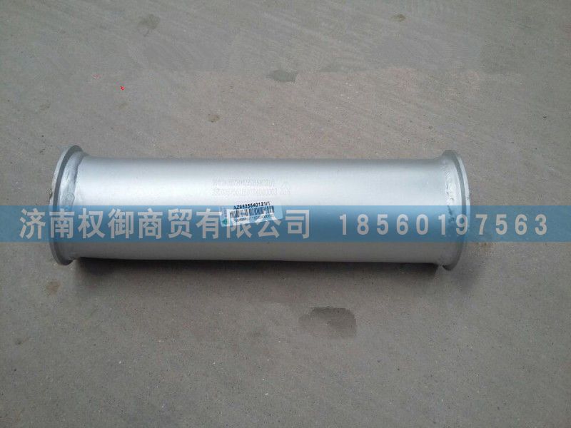 AZ9525540121,重汽豪瀚排气管第一节,济南权御进出口有限公司