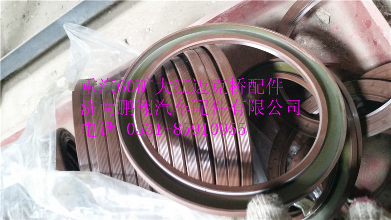 重汽60矿大江迈克桥后轮油封TZ56077000137图1