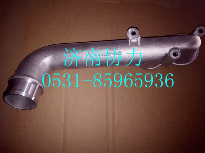 201V06302-0643,节温器出水管 MC11,济南明钜汽车配件有限公司（原济南协力）