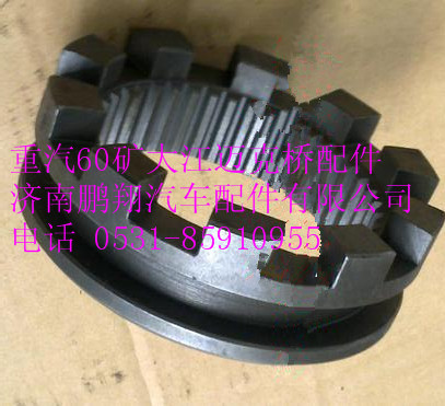 重汽60矿大江迈克桥接合套TZ56077000234图1