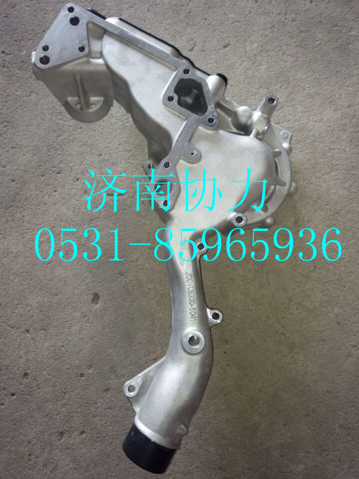 200V06330-5041,分配壳,济南明钜汽车配件有限公司（原济南协力）