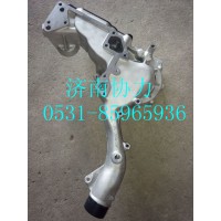 200V06330-5041  分配壳