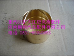 TZ56077000239,重汽60矿大江迈克桥轴套T,济南鹏翔汽车配件有限公司