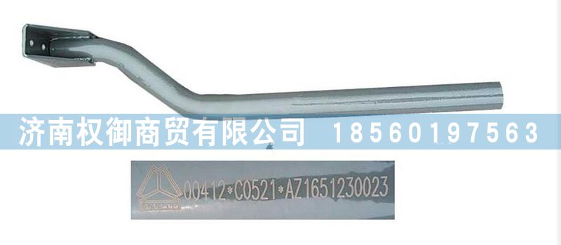 AZ1651230024,重汽豪瀚右前轮罩支架总成,济南权御进出口有限公司