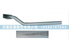 AZ1651230024,重汽豪瀚右前轮罩支架总成,济南权御进出口有限公司