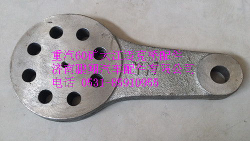 TZ56074100010,重汽60矿大江迈克桥转向节臂,济南鹏翔汽车配件有限公司