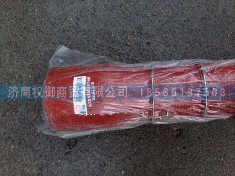 AZ9525530168,重汽豪瀚中冷器进气管,济南权御进出口有限公司