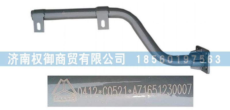 AZ1651230007,重汽豪瀚左后挡泥板支架总成,济南权御进出口有限公司