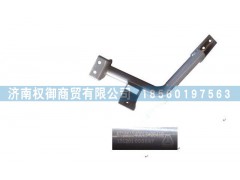 AZ1651240013,重汽豪瀚左连接支架总成,济南权御进出口有限公司