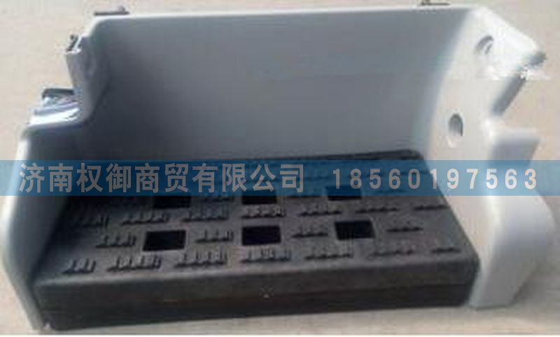 AZ1651240050,重汽豪瀚左上塑料脚踏板总成,济南权御进出口有限公司