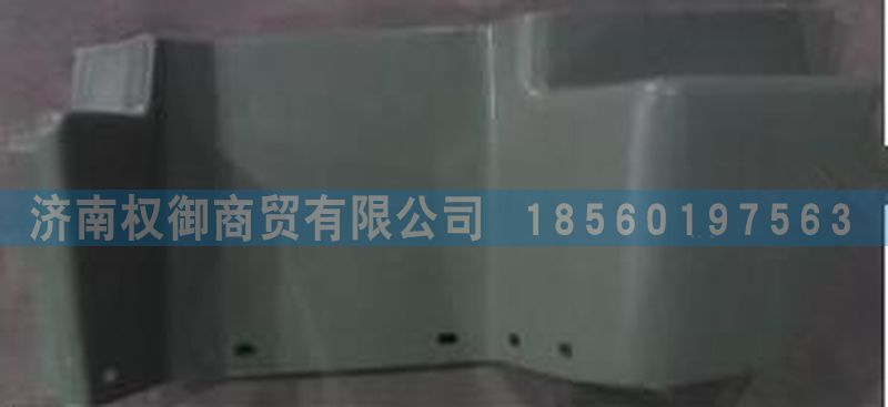 AZ1651240003,重汽豪瀚左下脚踏板总成,济南权御进出口有限公司