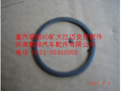 TZ56074100064,重汽 豪威60矿大江迈克桥补偿垫圈,济南鹏翔汽车配件有限公司