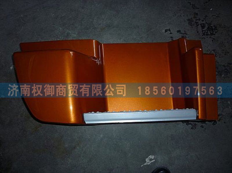 NZ1651240002,重汽豪运高位脚踏板,济南权御进出口有限公司