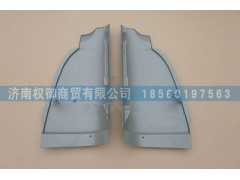 NZ1651180050,重汽豪运驾驶室导风罩右,济南权御进出口有限公司