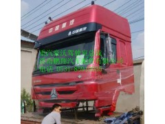 重汽高顶豪沃驾驶室总成   重汽豪沃驾驶室配件,重汽高顶豪沃驾驶室总成   重汽豪沃驾驶室配件,济南鹏翔汽车配件有限公司